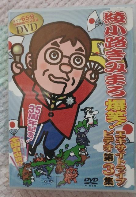 �������H���݂܂딚�΃G�L�T�C�g���C�uDVD����R�W  �� CD/DVD/�r�f�I�� 