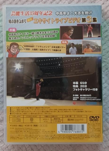 �������H���݂܂딚�΃G�L�T�C�g���C�uDVD����R�W �� CD/DVD/�r�f�I�� 