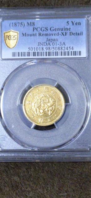 ☆『希少品』明治 旧五圓 金貨弊【PCGS鑑定品】 < ホビー  ☆『希少品』明治 旧五圓 金貨弊【PCGS鑑定品】  < ホビーの