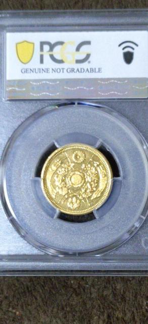 ☆『希少品』明治 旧五圓 金貨弊【PCGS鑑定品】 < ホビー  ☆『希少品』明治 旧五圓 金貨弊【PCGS鑑定品】 < ホビーの
