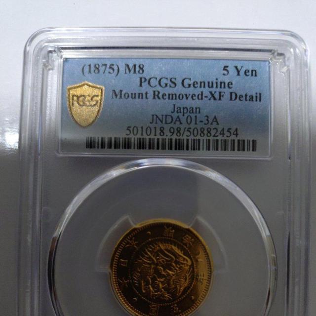 ☆『希少品』明治 旧五圓 金貨弊【PCGS鑑定品】 < ホビー  ☆『希少品』明治 旧五圓 金貨弊【PCGS鑑定品】 < ホビーの