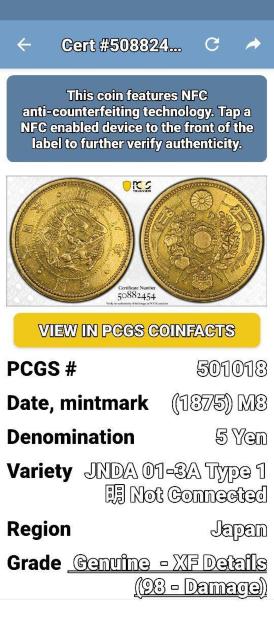 ☆『希少品』明治 旧五圓 金貨弊【PCGS鑑定品】 < ホビー  ☆『希少品』明治 旧五圓 金貨弊【PCGS鑑定品】 < ホビーの