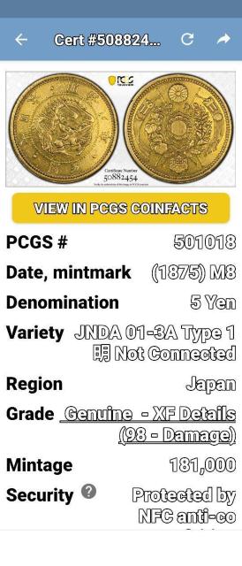 ☆『希少品』明治 旧五圓 金貨弊【PCGS鑑定品】 < ホビー  ☆『希少品』明治 旧五圓 金貨弊【PCGS鑑定品】 < ホビーの
