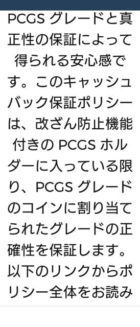☆『希少品』明治 旧五圓 金貨弊【PCGS鑑定品】 < ホビー  ☆『希少品』明治 旧五圓 金貨弊【PCGS鑑定品】 < ホビーの