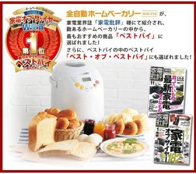 siroca シロカ 全自動 ホームベーカリー 2斤 ベルト新品交換済み < 家電/AV  siroca シロカ 全自動 ホームベーカリー 2斤 ベルト新品交換済み  < 家電/AVの