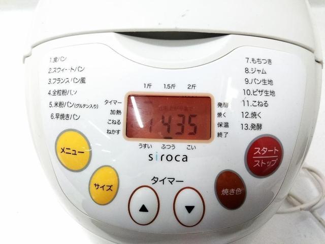 siroca シロカ 全自動 ホームベーカリー 2斤 ベルト新品交換済み < 家電/AV  siroca シロカ 全自動 ホームベーカリー 2斤 ベルト新品交換済み < 家電/AVの