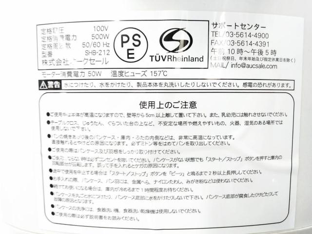 siroca シロカ 全自動 ホームベーカリー 2斤 ベルト新品交換済み < 家電/AV  siroca シロカ 全自動 ホームベーカリー 2斤 ベルト新品交換済み < 家電/AVの