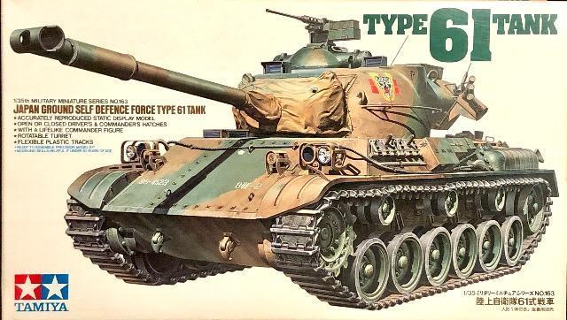 1/35 ^~ ㎩q 61   zr[ 