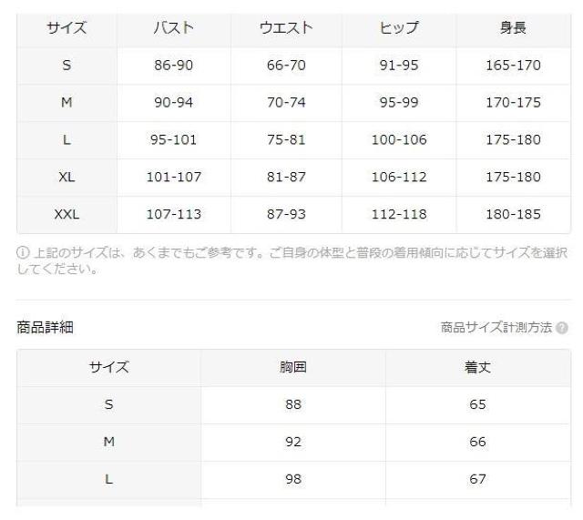 爆ヤス価格1890円★女性用レディース ハーフタートルネック フリース裏地スウェットシャツ USAサイズM(日本サイズL相当)黒 < 女性ファッション  爆ヤス価格1890円★女性用レディース ハーフタートルネック フリース裏地スウェットシャツ USAサイズM(日本サイズL相当)黒 < 女性ファッションの