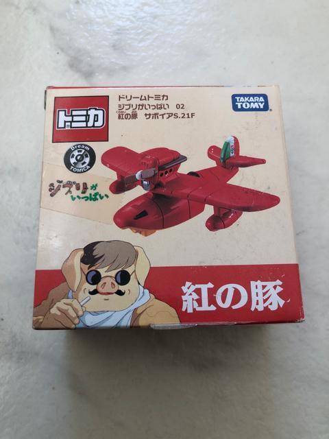 紅の豚 ドリームトミカ サボイア < おもちゃ  紅の豚 ドリームトミカ サボイア  < おもちゃの