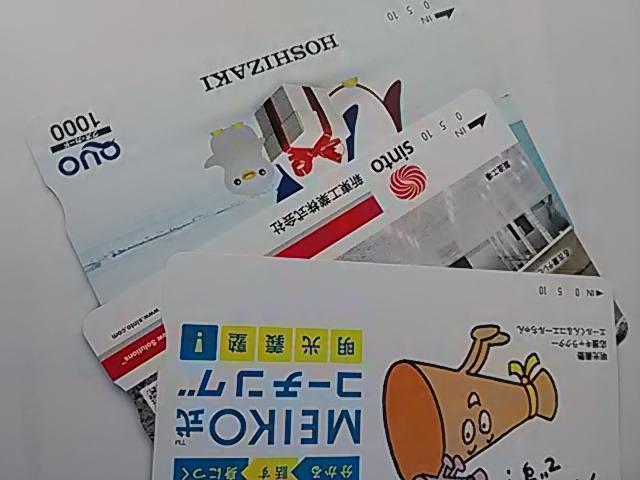 ¥1000クオカード新品 < チケット/金券  ¥1000クオカード新品  < チケット/金券の