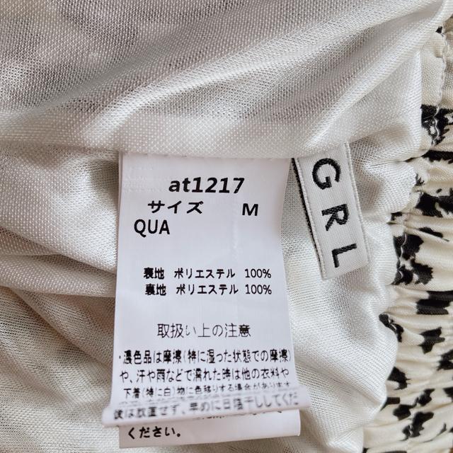 ό`hbg EGXgS tA AC v[c OXJ[g M N2m  uh 