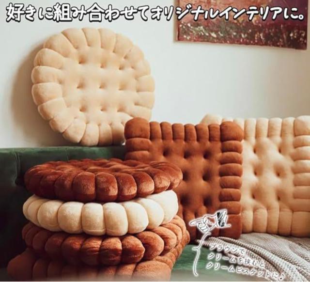 フロアクッション、ソフトフロアピロー、ラウンドクッション、ソファ用装飾シートパッド、椅子の背もたれ、ホームオフィスチェアシート < インテリア/ライフ  フロアクッション、ソフトフロアピロー、ラウンドクッション、ソファ用装飾シートパッド、椅子の背もたれ、ホームオフィスチェアシート < インテリア/ライフの