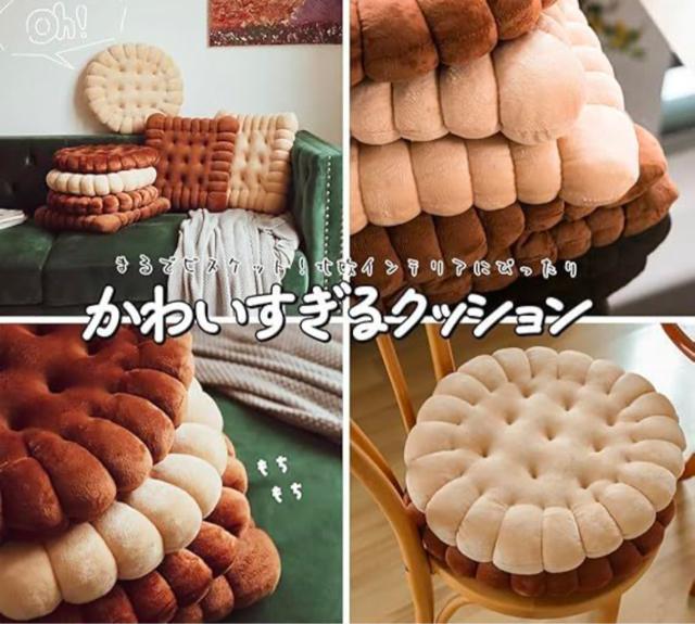 フロアクッション、ソフトフロアピロー、ラウンドクッション、ソファ用装飾シートパッド、椅子の背もたれ、ホームオフィスチェアシート < インテリア/ライフ  フロアクッション、ソフトフロアピロー、ラウンドクッション、ソファ用装飾シートパッド、椅子の背もたれ、ホームオフィスチェアシート < インテリア/ライフの