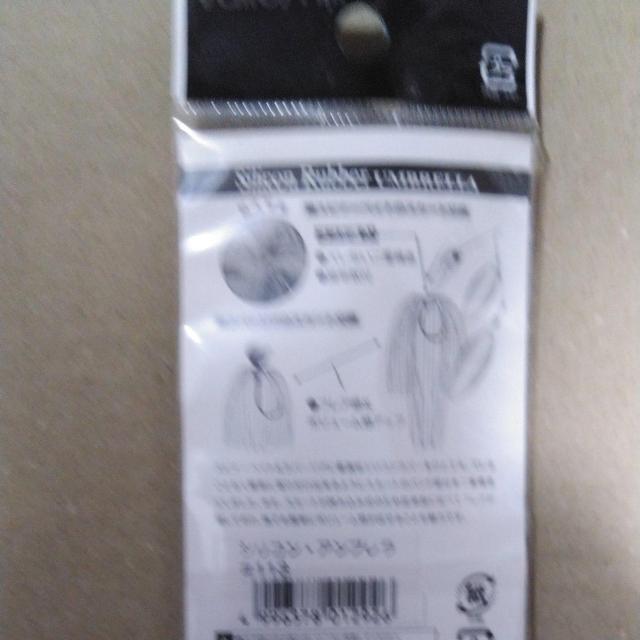 ラバースカートF < レジャー/スポーツ  ラバースカートF < レジャー/スポーツの