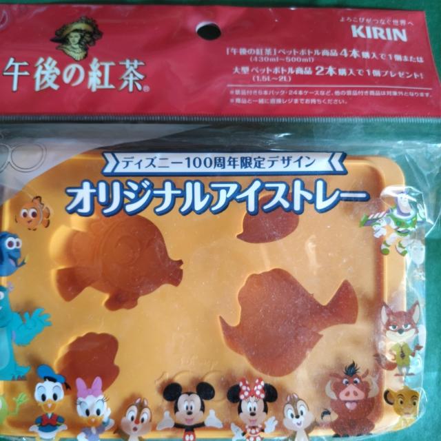KIRIN ディズニー100周年限定デザイン オリジナルアイストレー < ホビー  KIRIN ディズニー100周年限定デザイン オリジナルアイストレー  < ホビーの