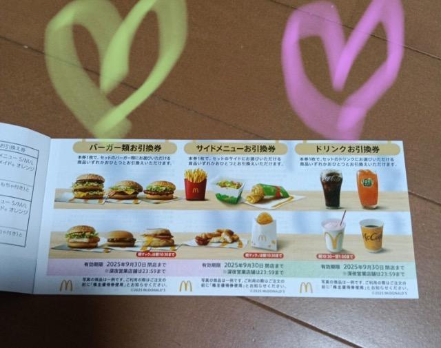 ŐV}NhihDҌ}bN}Nhi1 (6)GWAċx݁AVo[EB[NɁ 