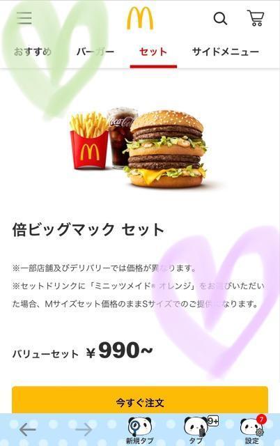 ŐV}NhihDҌ}bN}Nhi1 (6)GWAċx݁AVo[EB[NɁ