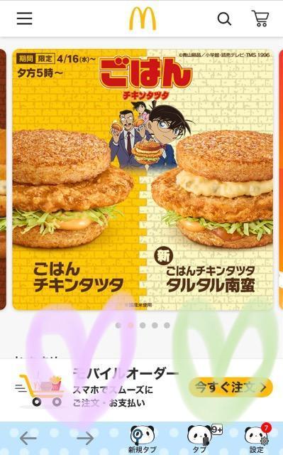 ŐV}NhihDҌ}bN}Nhi1 (6)GWAċx݁AVo[EB[NɁ