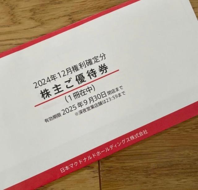 ŐV}NhihDҌ}bN}Nhi1 (6)GWAċx݁AVo[EB[NɁ