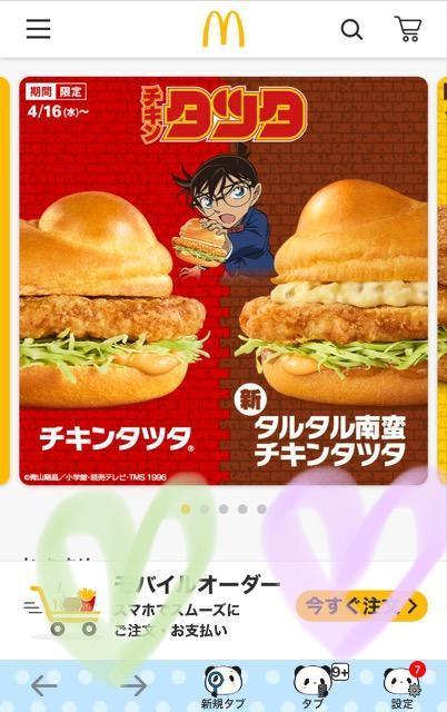 ŐV}NhihDҌ}bN}Nhi1 (6)GWAċx݁AVo[EB[NɁ