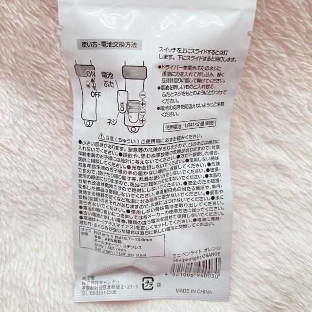 オタ活 ミニペンライト ハート型 カラビナ オレンジ 橙 ぬい活 キーホルダー N2m < 女性ファッション オタ活 ミニペンライト ハート型 カラビナ オレンジ 橙 ぬい活 キーホルダー N2m < 女性ファッションの