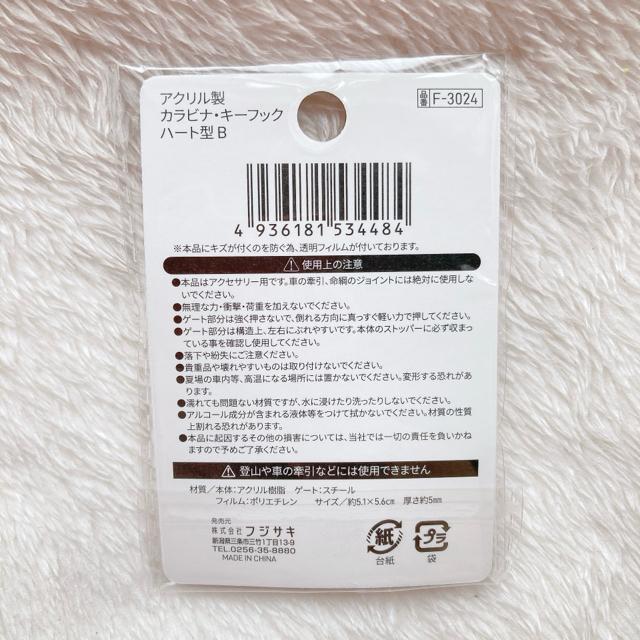 オタ活 ミニペンライト ハート型 カラビナ オレンジ 橙 ぬい活 キーホルダー N2m < 女性ファッション オタ活 ミニペンライト ハート型 カラビナ オレンジ 橙 ぬい活 キーホルダー N2m < 女性ファッションの