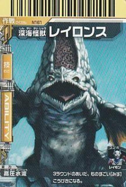 大怪獣バトル ウルトラモンスターズ 6種【B-4】 < トレーディングカード 大怪獣バトル ウルトラモンスターズ 6種【B-4】 < トレーディングカードの