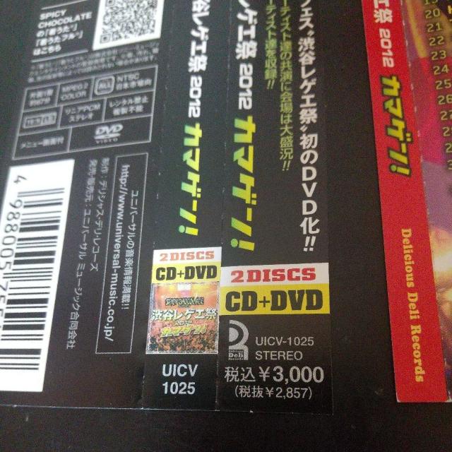 SPICY CHOCOLATEwaJQG2012J}Q!xMUNEHIRO  CD/DVD/rfI 