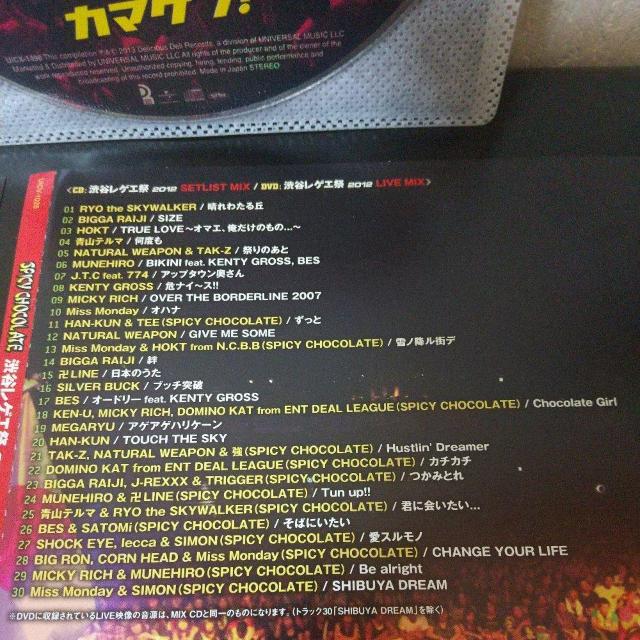 SPICY CHOCOLATEwaJQG2012J}Q!xMUNEHIRO  CD/DVD/rfI 