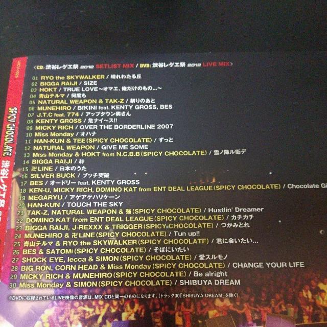 SPICY CHOCOLATEwaJQG2012J}Q!xMUNEHIRO  CD/DVD/rfI 