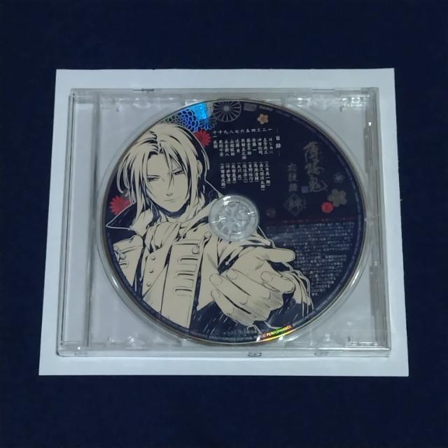 薄桜鬼☆応援録-絆-チャリティーCD < アニメ/コミック/キャラクター  薄桜鬼☆応援録-絆-チャリティーCD  < アニメ/コミック/キャラクターの