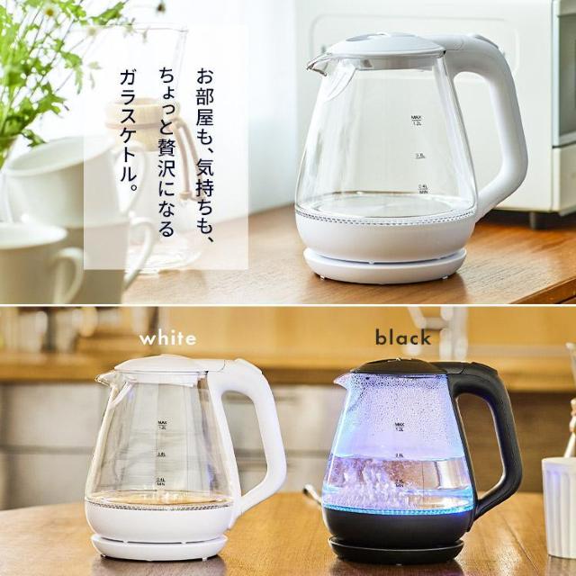 ★1.2L★ 電気ケトル LEDライト 強化ガラス おしゃれ 白 他カラー有 < 家電/AV  ★1.2L★ 電気ケトル LEDライト 強化ガラス おしゃれ 白 他カラー有 < 家電/AVの