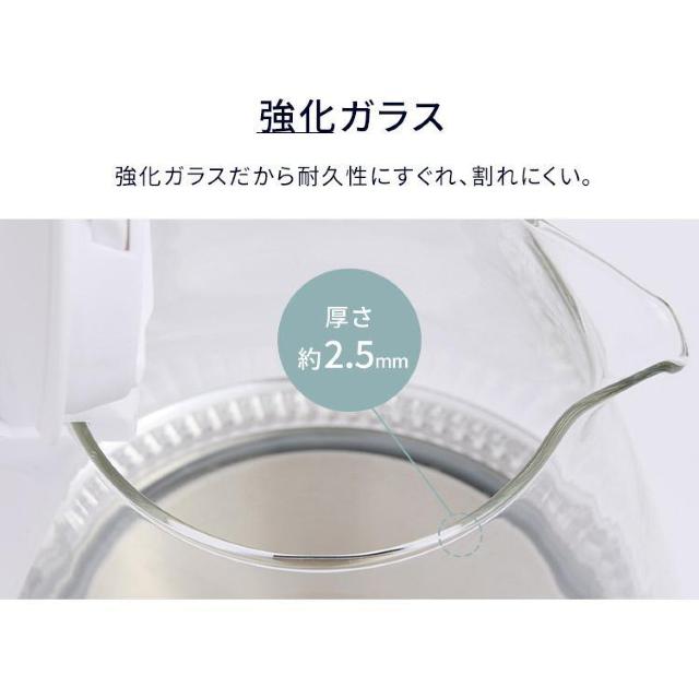 ★1.2L★ 電気ケトル LEDライト 強化ガラス おしゃれ 白 他カラー有 < 家電/AV  ★1.2L★ 電気ケトル LEDライト 強化ガラス おしゃれ 白 他カラー有 < 家電/AVの