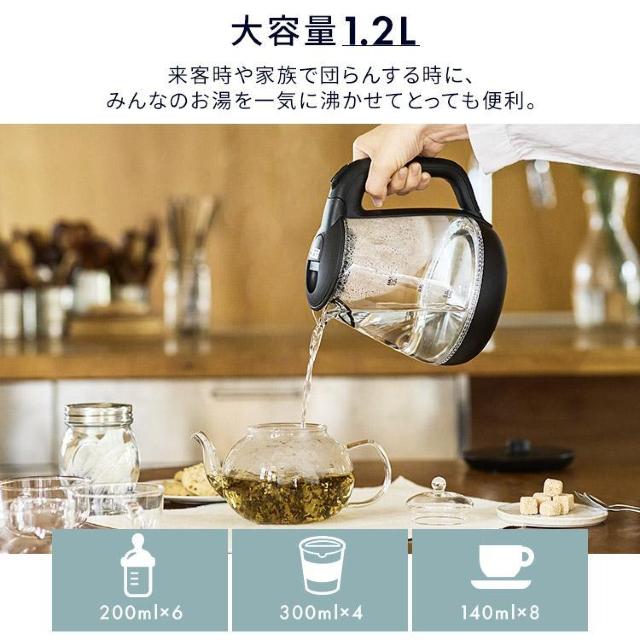 ★1.2L★ 電気ケトル LEDライト 強化ガラス おしゃれ 白 他カラー有 < 家電/AV  ★1.2L★ 電気ケトル LEDライト 強化ガラス おしゃれ 白 他カラー有 < 家電/AVの