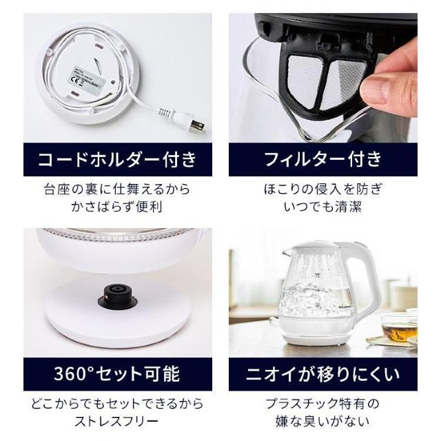 ★1.2L★ 電気ケトル LEDライト 強化ガラス おしゃれ 白 他カラー有 < 家電/AV  ★1.2L★ 電気ケトル LEDライト 強化ガラス おしゃれ 白 他カラー有 < 家電/AVの