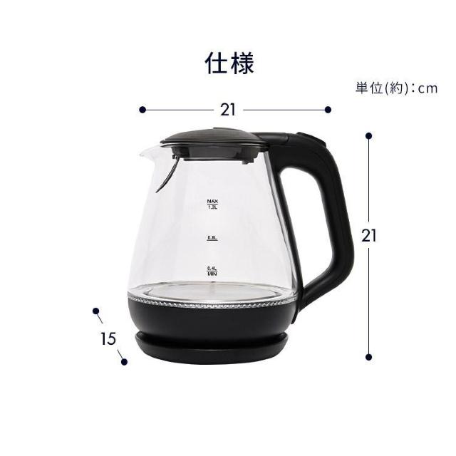 ★1.2L★ 電気ケトル LEDライト 強化ガラス おしゃれ 白 他カラー有 < 家電/AV  ★1.2L★ 電気ケトル LEDライト 強化ガラス おしゃれ 白 他カラー有 < 家電/AVの