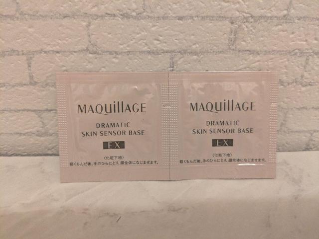 マキアージュ/ドラマティックスキンセンサーベースEX// < 香水/コスメ/ネイル マキアージュ/ドラマティックスキンセンサーベースEX// < 香水/コスメ/ネイルの