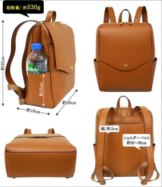 レガートラルゴ かるいかばん リュック レディース 軽量 a4 フェイクレザー 通勤 通学 < 女性ファッション レガートラルゴ かるいかばん リュック レディース 軽量 a4 フェイクレザー 通勤 通学 < 女性ファッションの