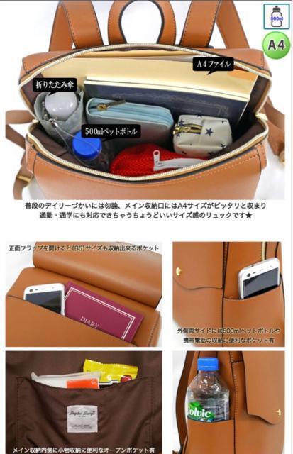 レガートラルゴ かるいかばん リュック レディース 軽量 a4 フェイクレザー 通勤 通学 < 女性ファッション レガートラルゴ かるいかばん リュック レディース 軽量 a4 フェイクレザー 通勤 通学 < 女性ファッションの