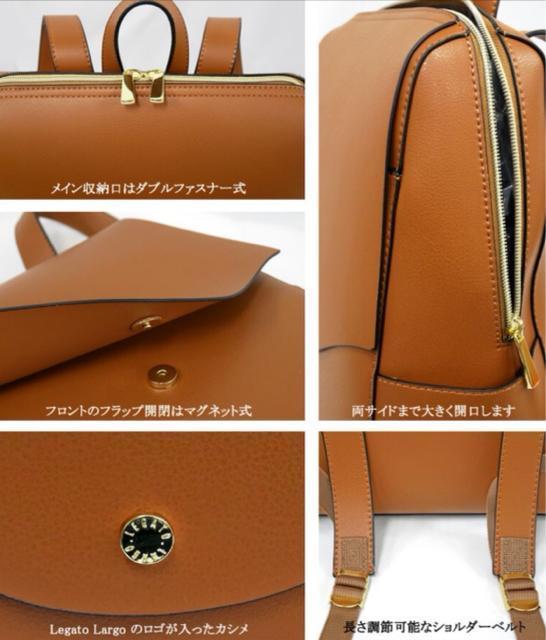 レガートラルゴ かるいかばん リュック レディース 軽量 a4 フェイクレザー 通勤 通学 < 女性ファッション レガートラルゴ かるいかばん リュック レディース 軽量 a4 フェイクレザー 通勤 通学 < 女性ファッションの