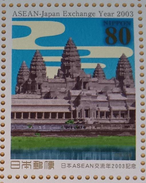 80~؎~1@{ASEAN𗬔N2003LO@J{WA 