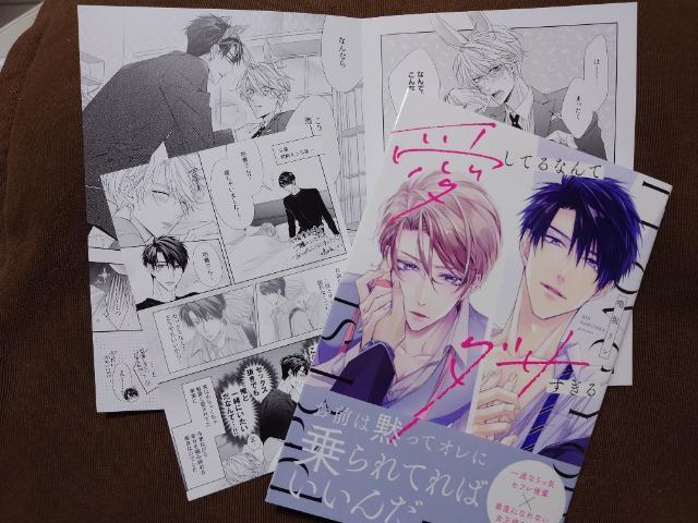 BL[tbgtyĂȂă_Tz⃊ 