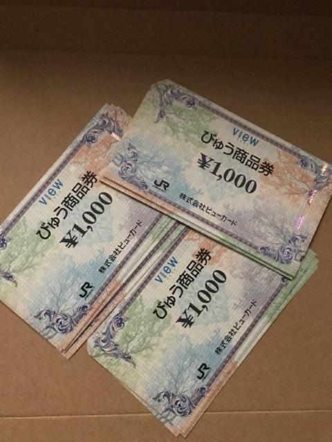 �тイ���i�� 1000�~ 49�� 