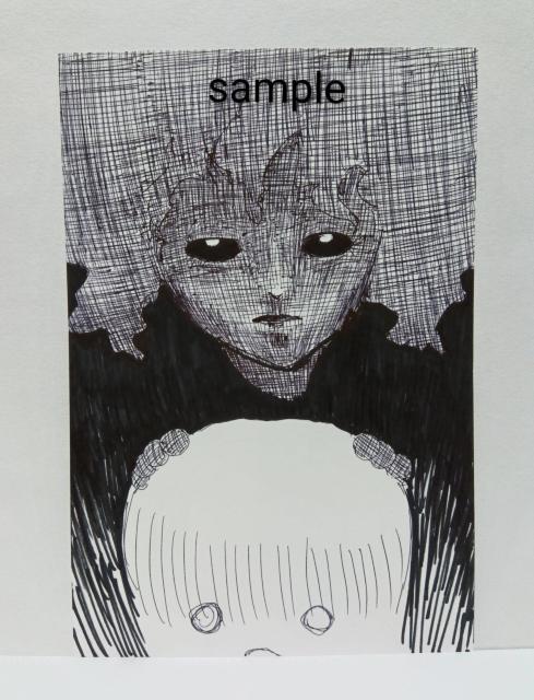 IWiCXg `CXg  AiO nhCh A[g mN G    illustration   Aj/R~bN/LN^[ 