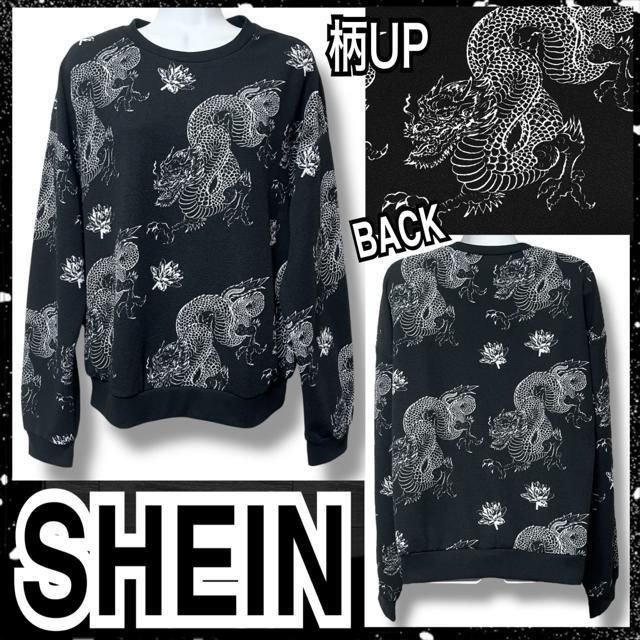 【SHEIN】ポンチ素材☆チャイナ風ドラゴン柄カットソー☆龍 < 女性ファッション  【SHEIN】ポンチ素材☆チャイナ風ドラゴン柄カットソー☆龍  < 女性ファッションの