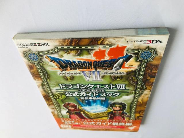 ドラゴンクエストVII 7 エデンの戦士たち 公式ガイドブック 秘伝 最終編 攻略本 初版 帯 MAP コード未開封 Guide < ゲーム本体/ソフト ドラゴンクエストVII 7 エデンの戦士たち 公式ガイドブック 秘伝 最終編 攻略本 初版 帯 MAP コード未開封 Guide < ゲーム本体/ソフトの