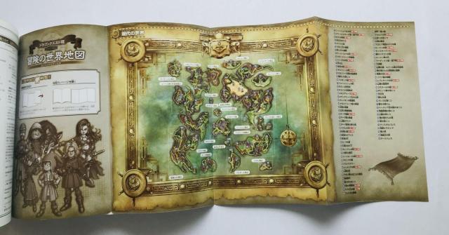 ドラゴンクエストVII 7 エデンの戦士たち 公式ガイドブック 秘伝 最終編 攻略本 初版 帯 MAP コード未開封 Guide < ゲーム本体/ソフト ドラゴンクエストVII 7 エデンの戦士たち 公式ガイドブック 秘伝 最終編 攻略本 初版 帯 MAP コード未開封 Guide < ゲーム本体/ソフトの