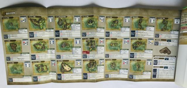 ドラゴンクエストVII 7 エデンの戦士たち 公式ガイドブック 秘伝 最終編 攻略本 初版 帯 MAP コード未開封 Guide < ゲーム本体/ソフト ドラゴンクエストVII 7 エデンの戦士たち 公式ガイドブック 秘伝 最終編 攻略本 初版 帯 MAP コード未開封 Guide < ゲーム本体/ソフトの