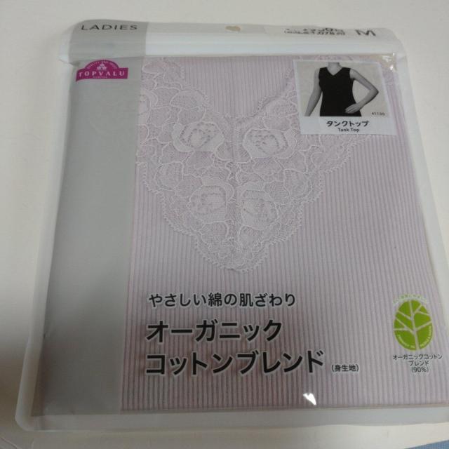 ウスムラサキ М オーガニックコットンタンクトップ < 女性ファッション ウスムラサキ М オーガニックコットンタンクトップ < 女性ファッションの